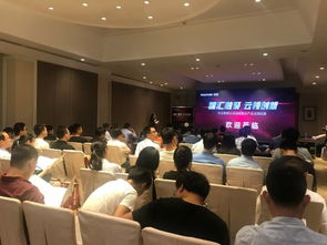 云聯萬物，智創未來——華云數據亮相2018世界物聯網博覽會